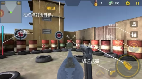 全民跳伞吃鸡大战