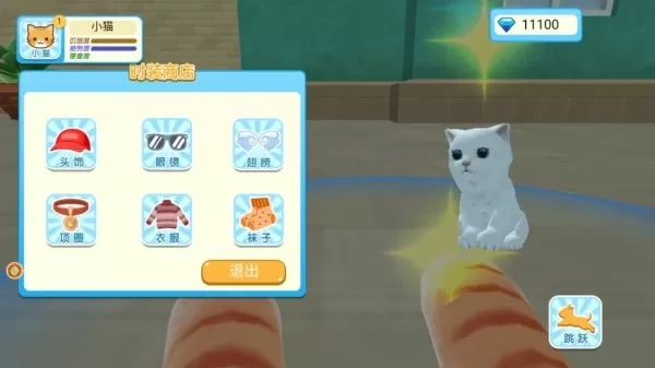 猫咪酒馆对局战