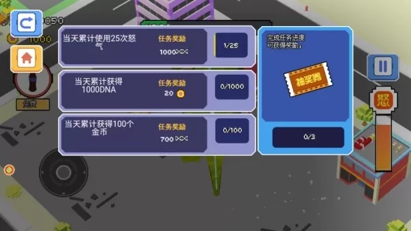 绝地逃生城市变异战