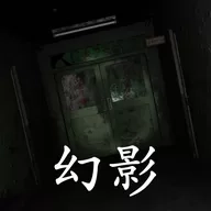 白马桌游纯净版