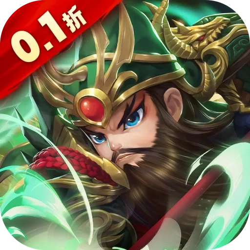 驰骋三国安卓版