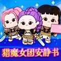 少女安静书物语手机版
