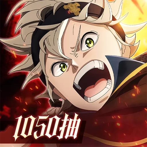 黑色四叶草魔法帝之道(黑色四叶草魔法帝之道福利微端)