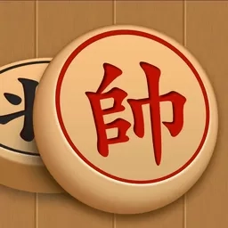 象棋人机对弈免费版