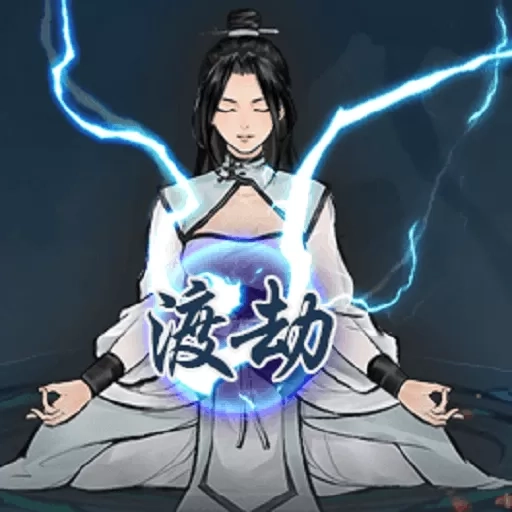 逍遥仙剑传游戏  安卓版