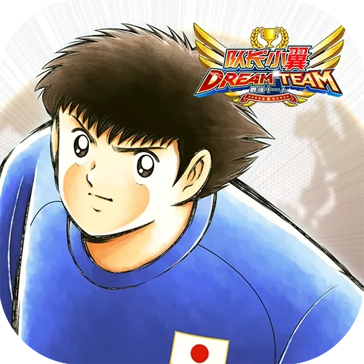 队长小翼最强十一人  最新版