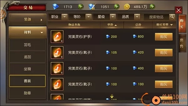 天使纪元最新版