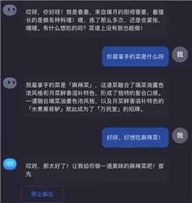 kimichat智能助手