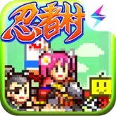 合战忍者村无广告