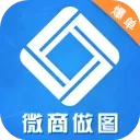 微商做图