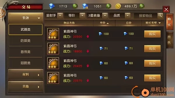 天使纪元最新版