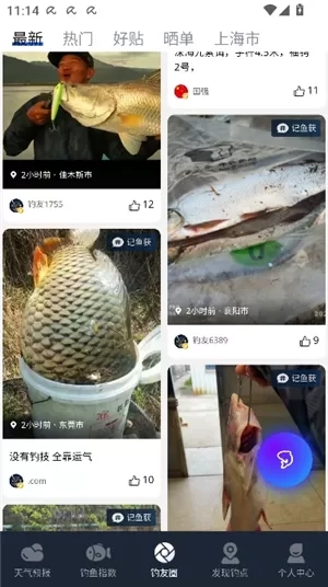 钓鱼天气预报精准看风雨气压