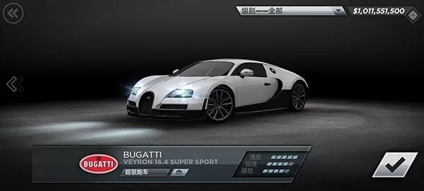 极品飞车17最高通缉中文版