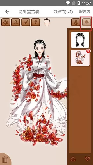 彩虹堂古装游戏最新版