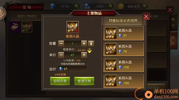 天使纪元最新版