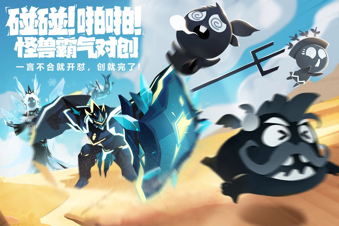 超进化物语2游戏合集