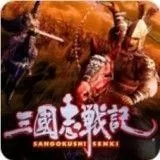 三国志战纪