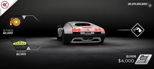 极品飞车17最高通缉中文版