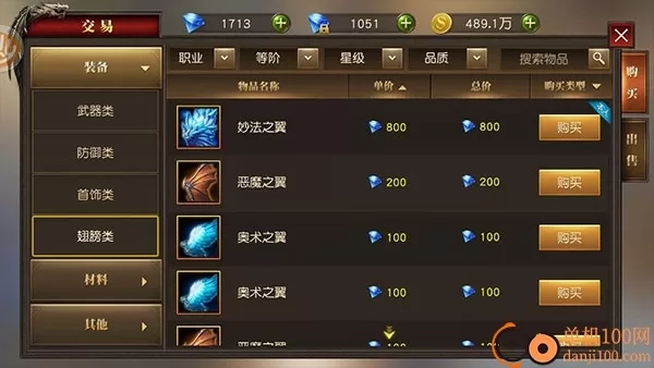 天使纪元最新版