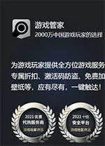 STEAM游戏管家 
