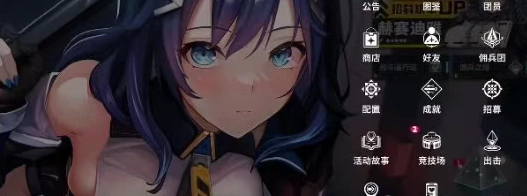 星陨计划erolabs工作室新游戏下载