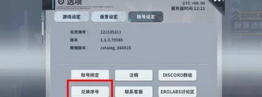星陨计划erolabs工作室新游戏下载