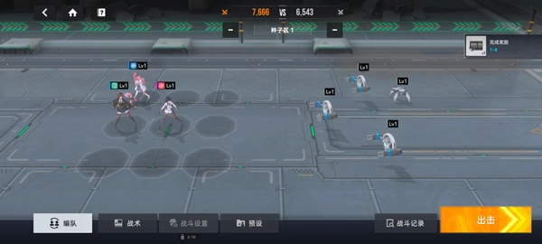 星链计划未来少女官方版