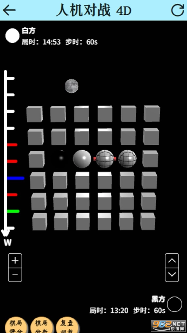 4D五子棋游戏3