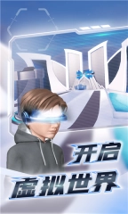 希壤正式版下载