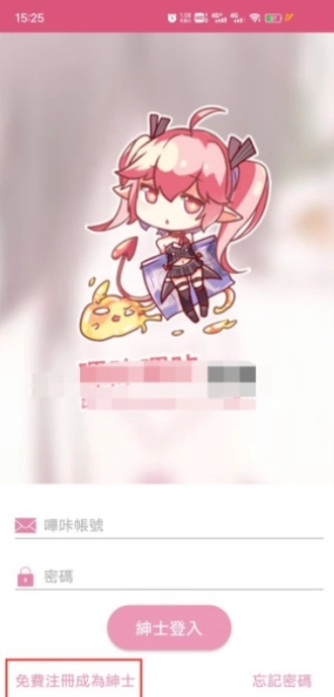 picacg手机下载
