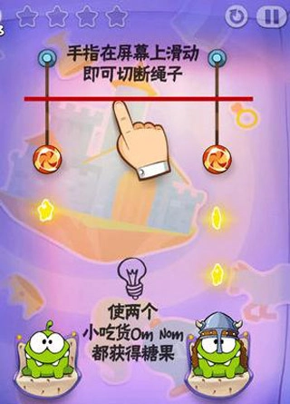 割绳子时光旅行官方版下载
