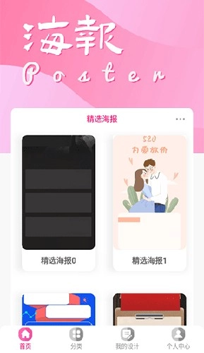 昵图网app下载