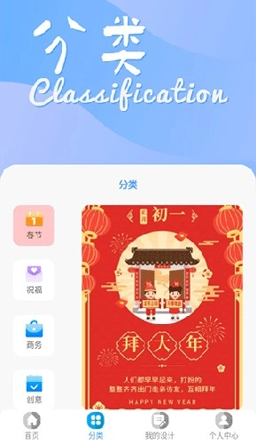 昵图网3