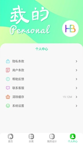 昵图网4