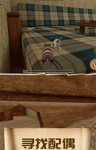 疯狂地鼠城2