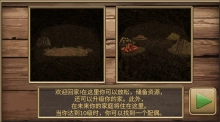 疯狂地鼠城正版下载