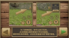 疯狂地鼠城正版下载