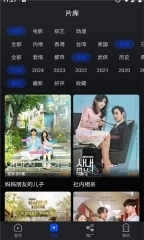 水月影评1