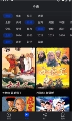 水月影评3