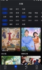 水月影评2