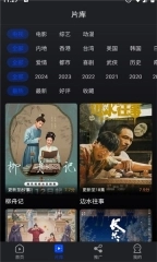 水月影评4