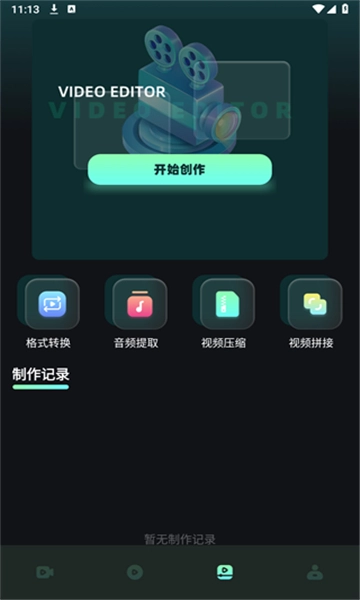 水月影评5