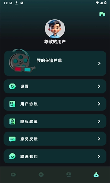 水月影评7