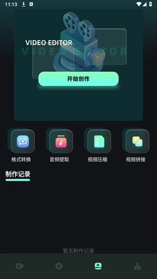 水月影评官方版下载