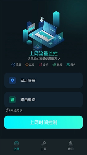 比特精灵3