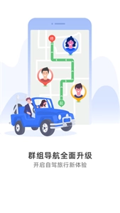 导航犬1