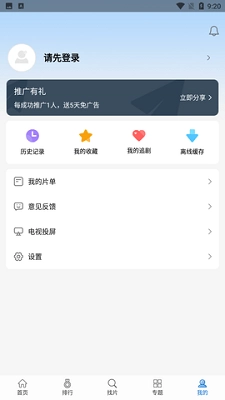 快狗影视1