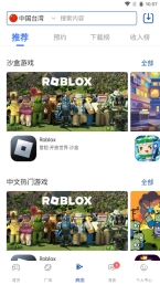APKHUB2