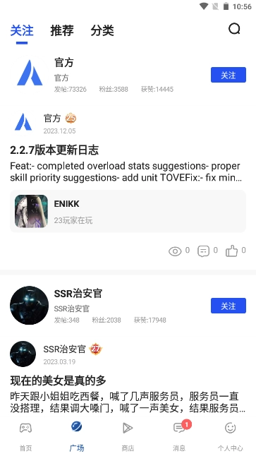 APKHUB3