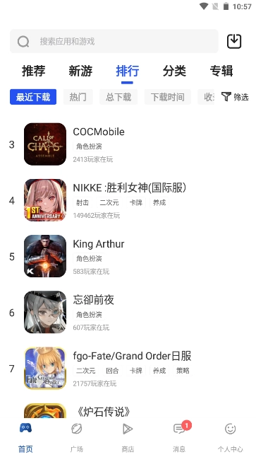 APKHUB4